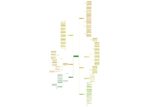 技能评定申请理由范文精选6篇 技能评定申请理由范文精选6篇