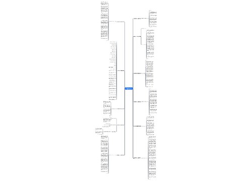 项目签约合作仪式文案范文通用11篇 项目签约合作仪式文案范文通用11篇