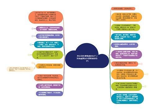 对公司失望看透的句子_(对亲戚朋友失望看透的句子) 对公司失望看透的句子_(对亲戚朋友失望看透的句子)