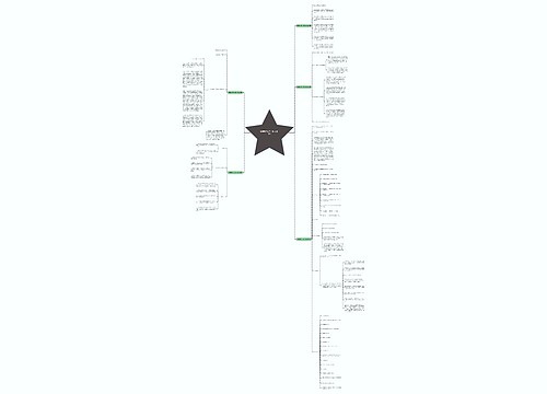 剪映制作工作计划(优选5篇) 剪映制作工作计划(优选5篇)