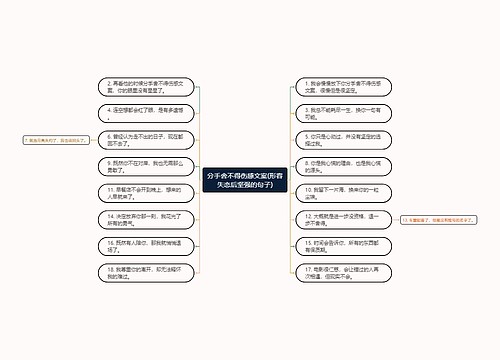 分手舍不得伤感文案(形容失恋后坚强的句子)