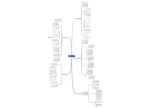 八年级英语个人工作总结(热门5篇)