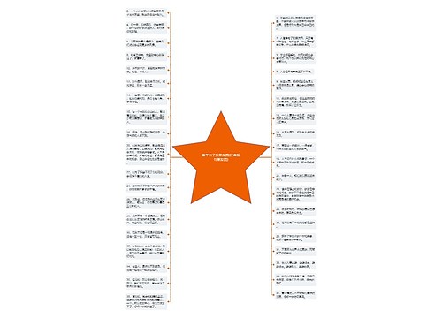 简单句子发朋友圈(经典短句朋友圈) 简单句子发朋友圈(经典短句朋友圈)