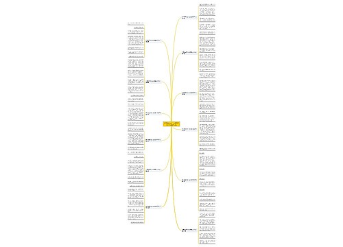 关于我喜欢的一处风景500字作文推荐12篇