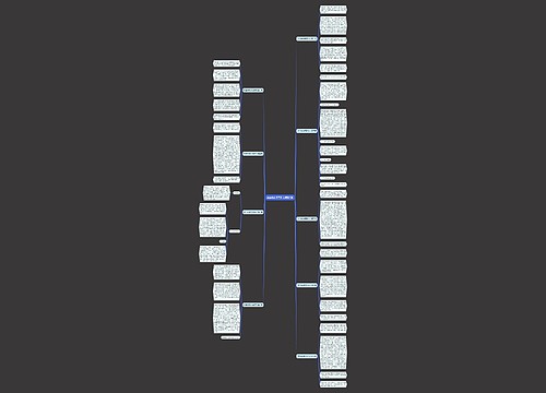 微生物如何写作文精选9篇