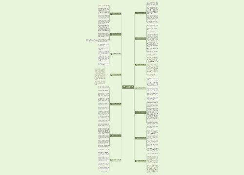 我是一个小小推销员400字作文14篇