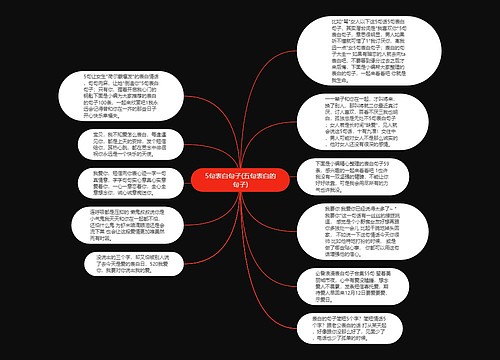 5句表白句子(五句表白的句子)