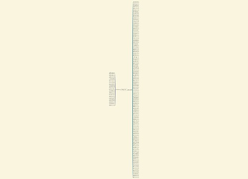 午后时光的句子精选115句