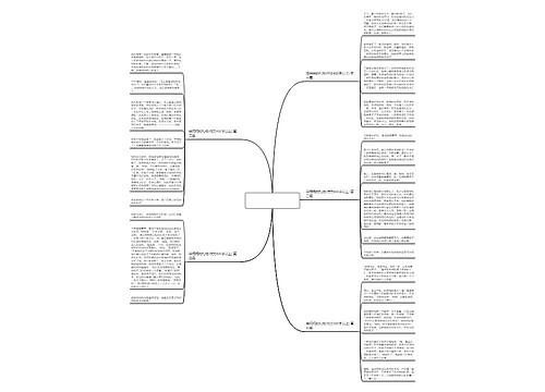 给妈妈的礼物(作文400字以上)通用5篇