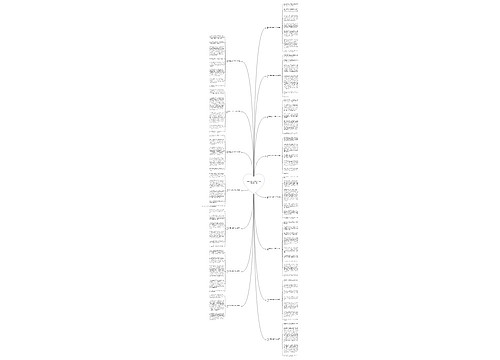 我眼中的军人色彩作文600字精选15篇 我眼中的军人色彩作文600字精选15篇