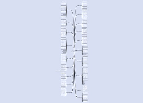 暑假趣事八片300字作文(通用19篇)