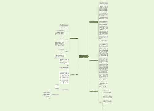 刑事附带民事诉讼状范文推荐5篇