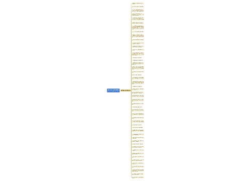 既又又造一个句子精选50句