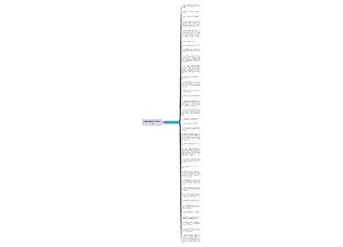 经典正能量的句子精选35句