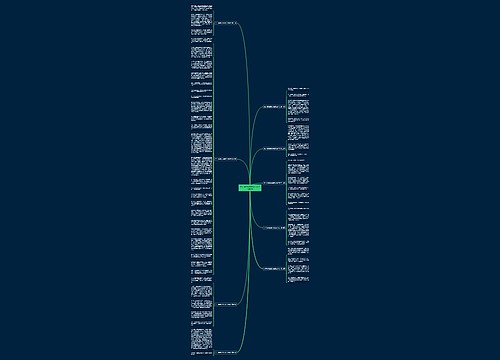 关于植物和我共成长的作文共9篇