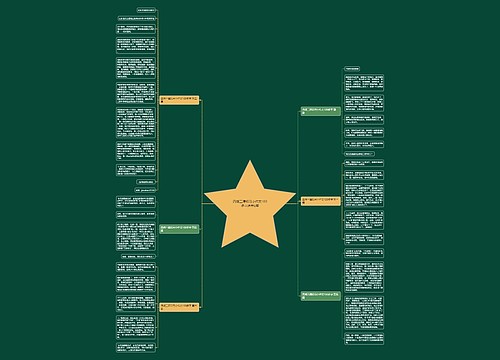 西湖三潭印月小作文100多字通用6篇