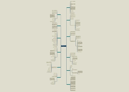 领款申请书范文(实用12篇) 领款申请书范文(实用12篇)