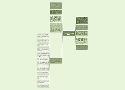 经典语录人生感悟句子语句【因果经典句子人生感悟语句】