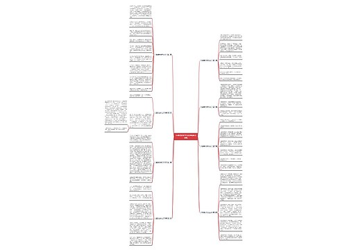 小壁虎的作文200字(通用8篇)