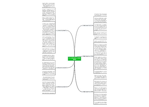 作文暑假的滋味三年级(优选6篇) 作文暑假的滋味三年级(优选6篇)