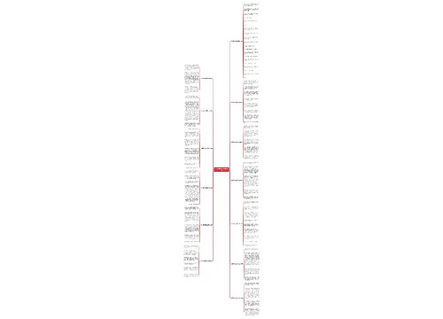 关于海中的故事作文精选13篇