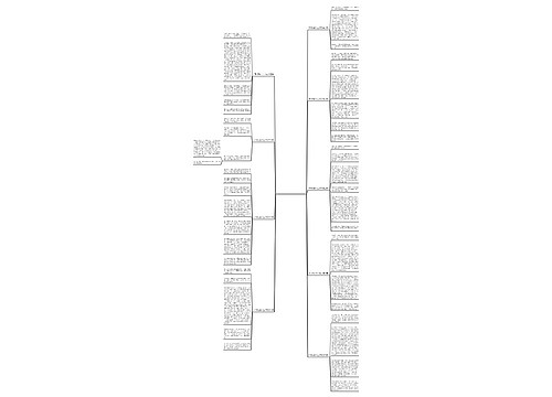 农村吃的什么作文精选9篇