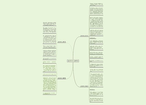 偷时间书作文推荐5篇 偷时间书作文推荐5篇