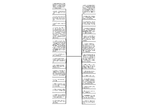 正能量说说短句工作(鼓励工作的正能量语句)