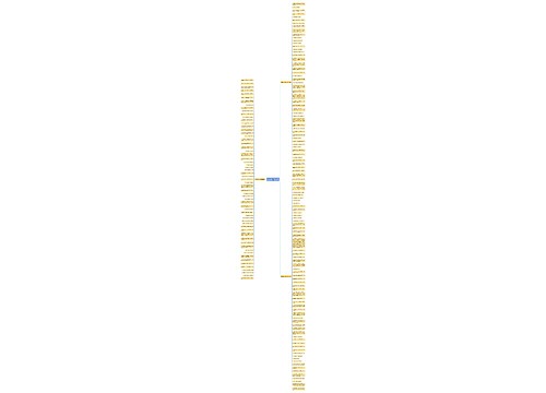 很黄很现实的句子精选169句