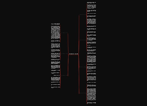 写明白道理的作文优选7篇 写明白道理的作文优选7篇