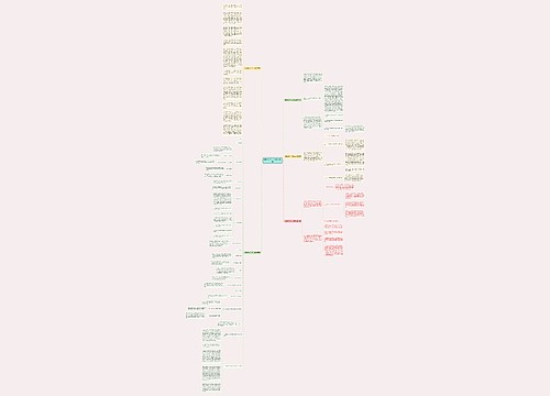 远程授权个人工作总结共5篇 远程授权个人工作总结共5篇