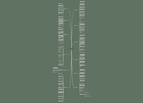 身边的风景也很美丽600字作文初中共12篇