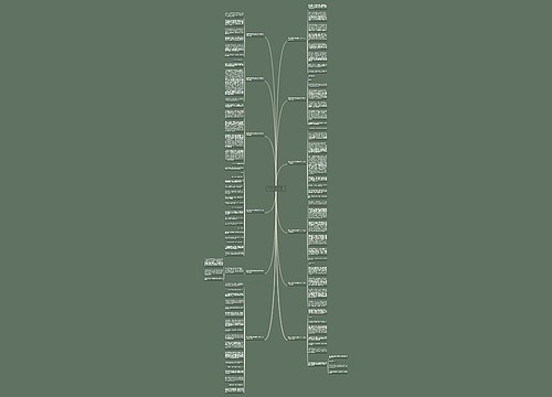 身边的风景也很美丽600字作文初中共12篇