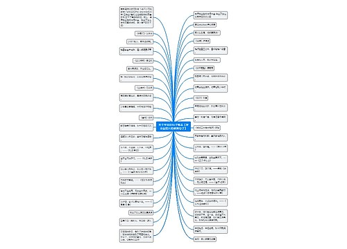 关于毕业的句子唯美【发毕业照片的唯美句子】 关于毕业的句子唯美【发毕业照片的唯美句子】
