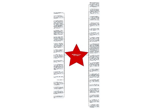 霸气强硬的句子【女生句子简单干净霸气】 霸气强硬的句子【女生句子简单干净霸气】