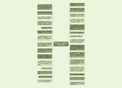 离别句子文案【离别的句子最走心文案】 离别句子文案【离别的句子最走心文案】