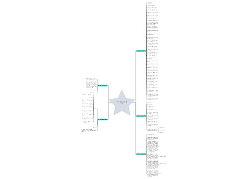 郑州一建工作描述范文精选5篇