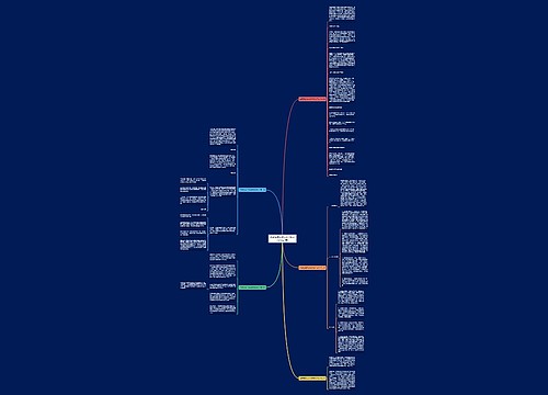 西藏畜禽资源调查简报范文(优选5篇) 西藏畜禽资源调查简报范文(优选5篇)