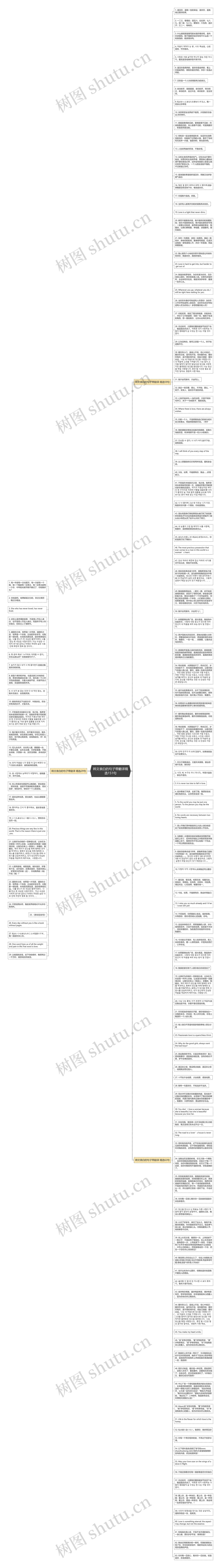 韩文表白的句子带翻译精选151句