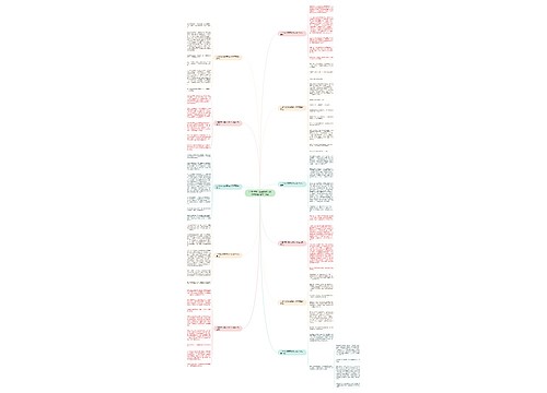 小学作文印象深刻的人500字左右(推荐11篇)