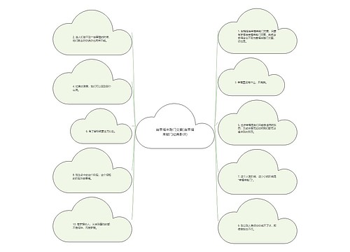 当幸福来敲门文案(当幸福来敲门经典影评)