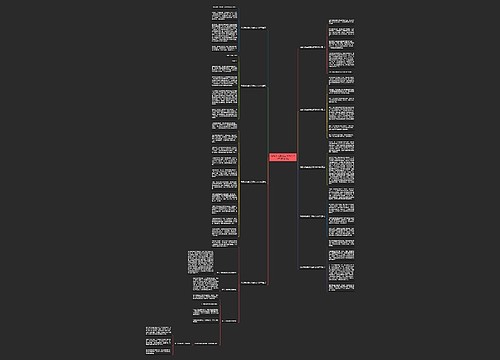 为留守儿童过生日作文400字(推荐9篇)