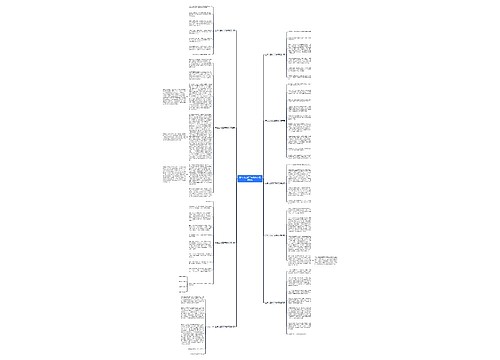 五台山之旅二年级作文通用9篇