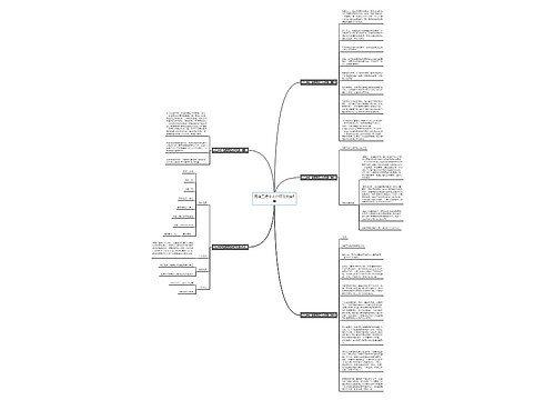 网络工程个人介绍范文共5篇 网络工程个人介绍范文共5篇