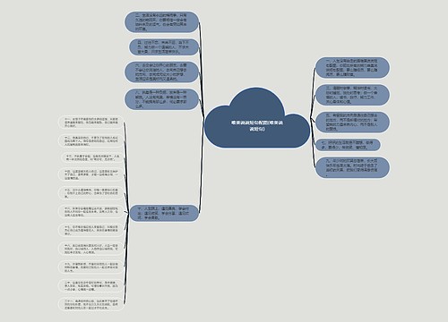 唯美说说短句配图(唯美说说短句) 唯美说说短句配图(唯美说说短句)