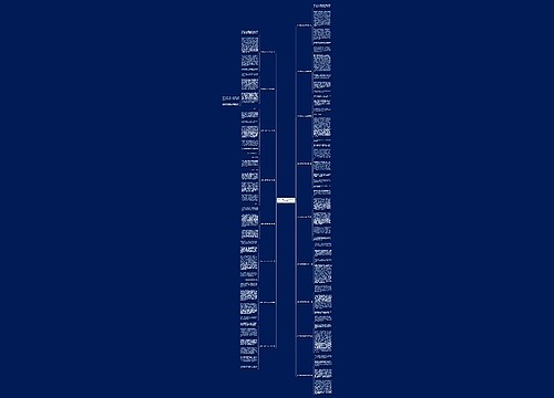 寿司大比拼作文500字优选18篇