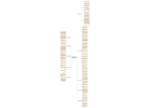 大树童话作文300字通用10篇