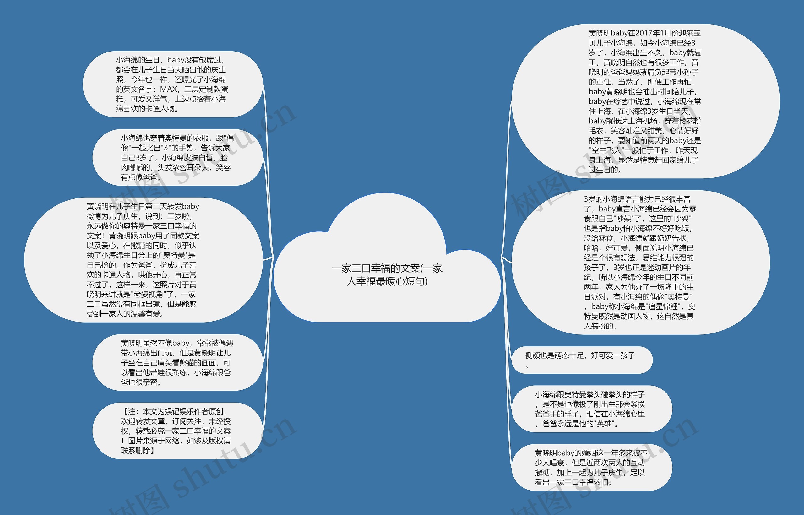 一家三口幸福的文案(一家人幸福最暖心短句)