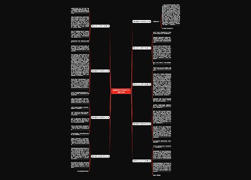 感谢同学作文300字三年级推荐9篇 感谢同学作文300字三年级推荐9篇
