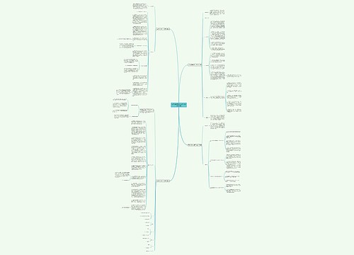 五年组数学教研工作计划(推荐4篇)思维导图